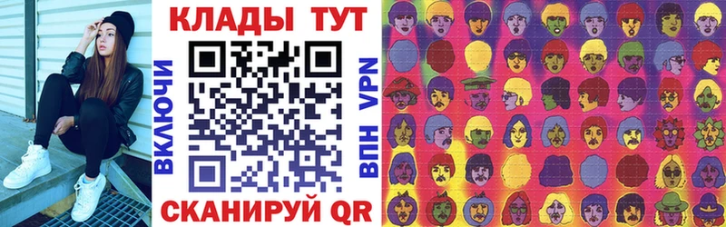 Магазины продажи наркотиков Данилов Канабис  А ПВП  Гашиш 