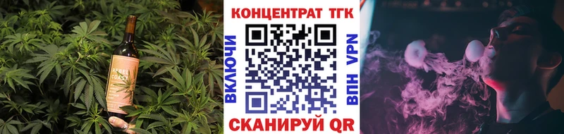 ссылка на мегу зеркало закладка Данилов Cannafood конопля