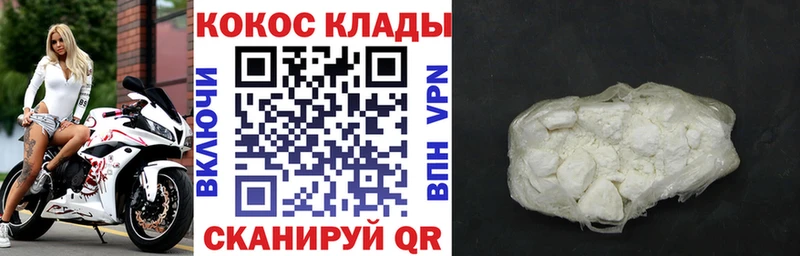 Cocaine Columbia  наркошоп  Данилов 