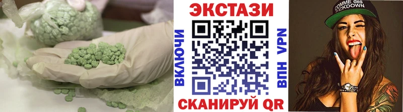 darknet официальный сайт  МЕГА маркетплейс  Данилов  Экстази 250 мг 