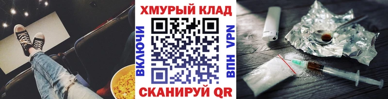 Героин белый  Данилов 