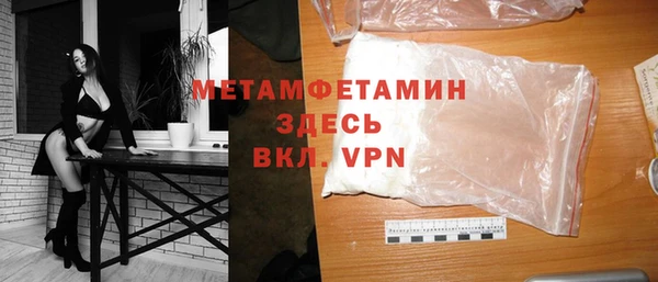 ПСИЛОЦИБИНОВЫЕ ГРИБЫ Вязьма