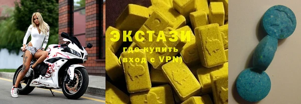 ПСИЛОЦИБИНОВЫЕ ГРИБЫ Вязьма