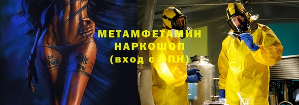кокаин перу Гусиноозёрск