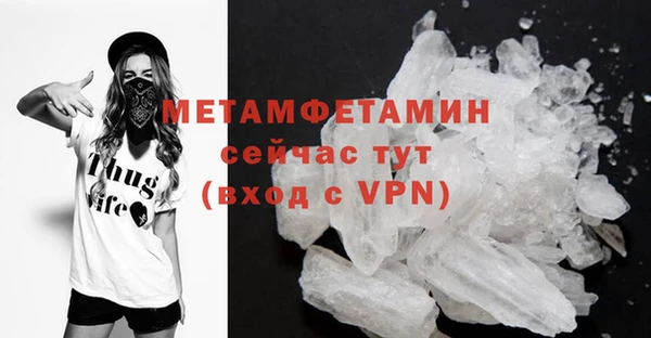 MDMA Горнозаводск