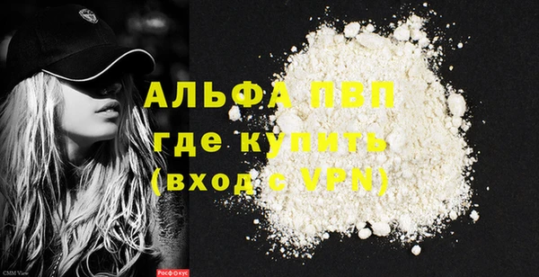 ПСИЛОЦИБИНОВЫЕ ГРИБЫ Вязьма