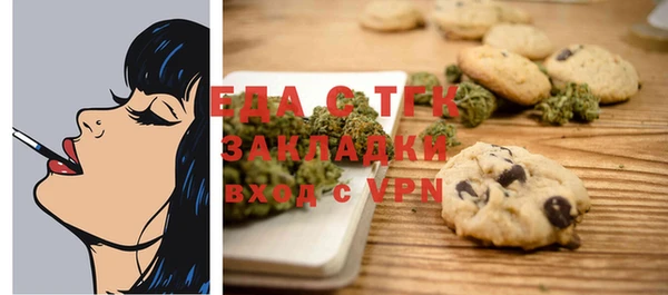 гашишное масло Вязники