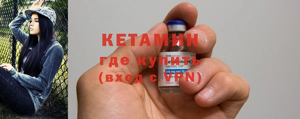 MDMA Горнозаводск