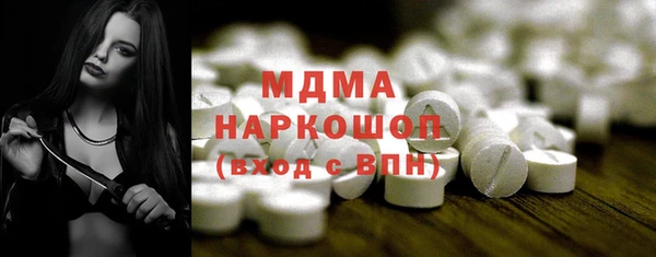 марки lsd Горно-Алтайск