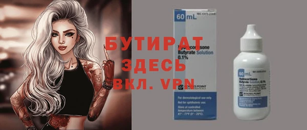 гашишное масло Вязники