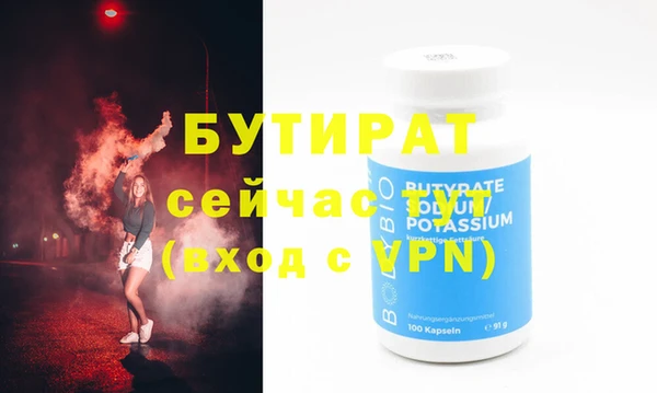ПСИЛОЦИБИНОВЫЕ ГРИБЫ Вязьма