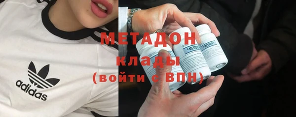альфа пвп VHQ Гусь-Хрустальный
