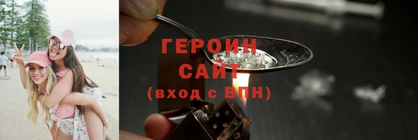 spice Нижний Тагил
