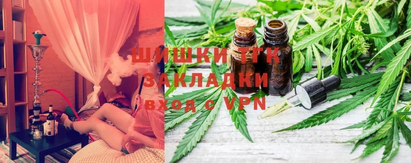 гашишное масло Вязники