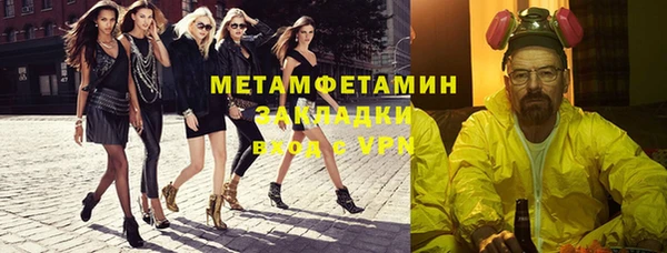 твердый Горняк