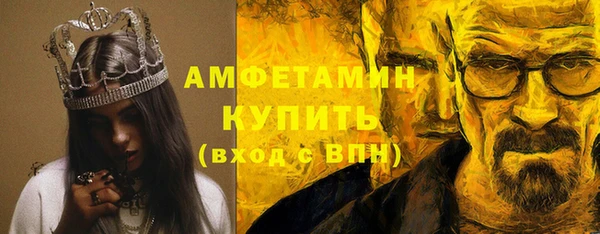 MDMA Горнозаводск