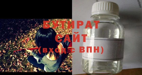альфа пвп VHQ Гусь-Хрустальный