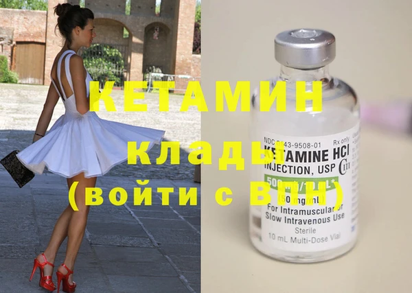 ПСИЛОЦИБИНОВЫЕ ГРИБЫ Вязьма