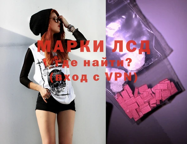 гашишное масло Вязники