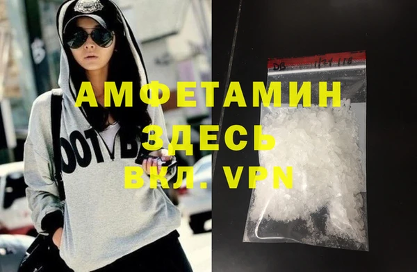 MDMA Горнозаводск