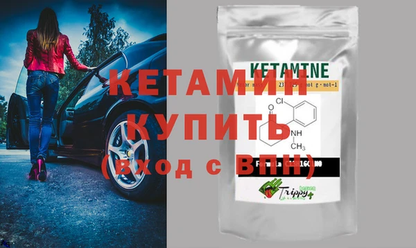 синтетический гашиш Чита