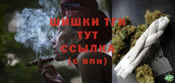 бошки Волосово