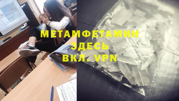 MDMA Горнозаводск
