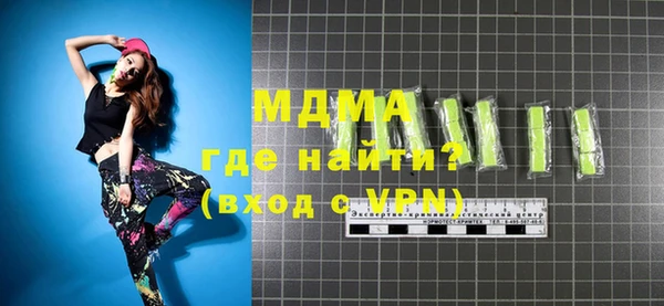 гашишное масло Вязники