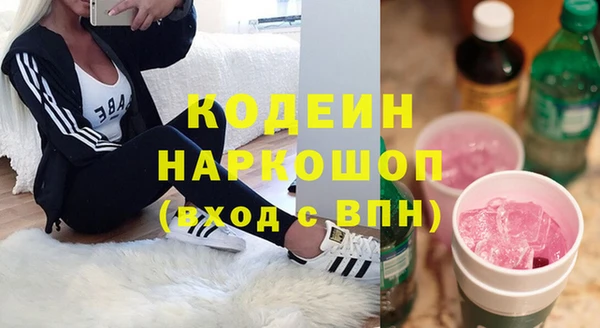MDMA Горнозаводск