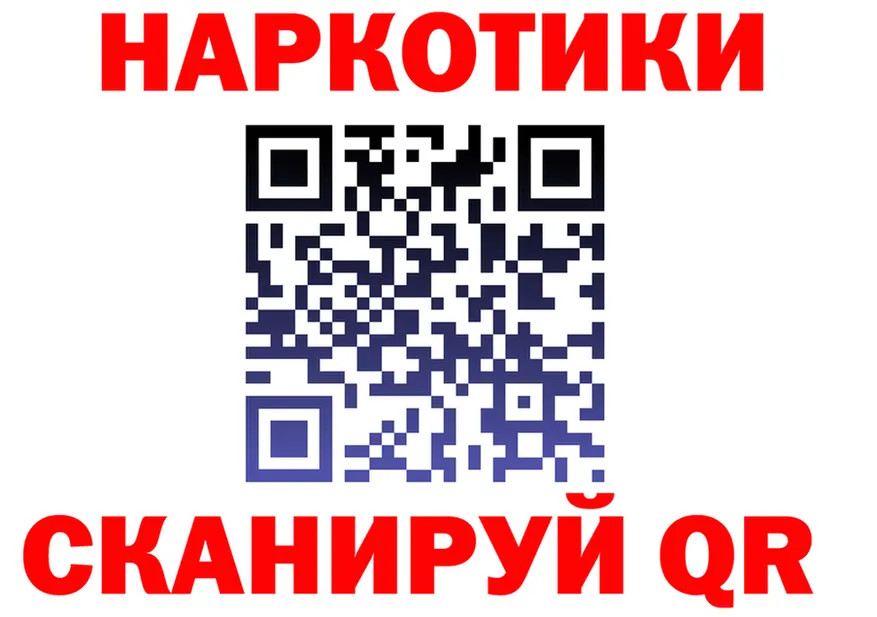 Как найти закладки?  Telegram Данилов
