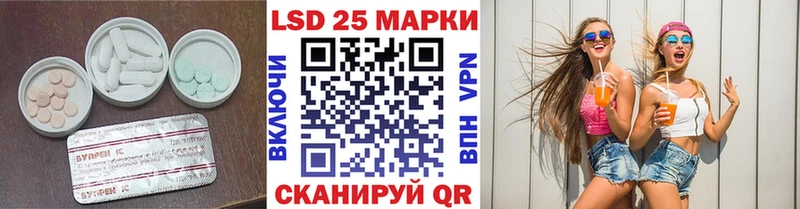 Лсд 25 экстази кислота Данилов