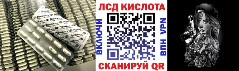 мориарти наркотические препараты Данилов ЛСД экстази ecstasy где найти наркотики