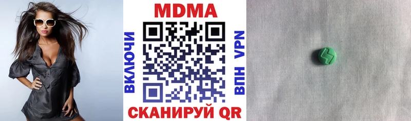 где купить   Данилов  MDMA crystal 