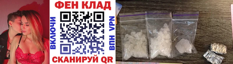 МЕГА как зайти  Данилов  Первитин Methamphetamine 